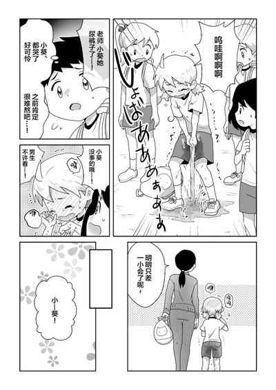 第9页图