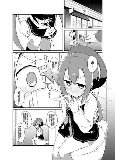 第17頁圖