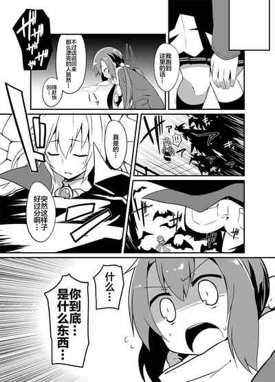 第5頁圖