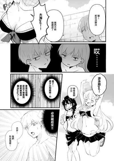 第5页图