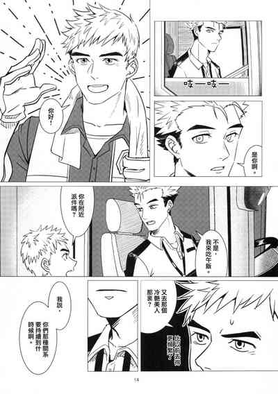 第13頁圖