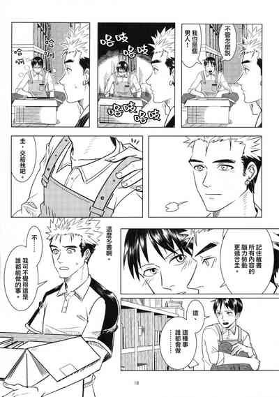 第17頁圖