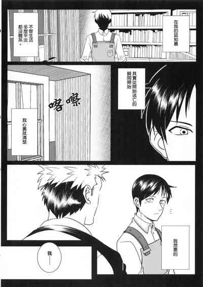 第21頁圖