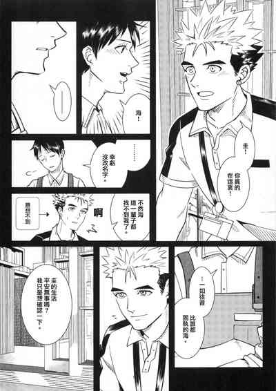 第9頁圖