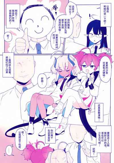 第5頁圖
