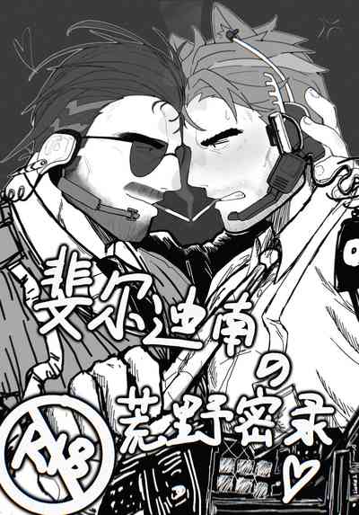 第1頁圖