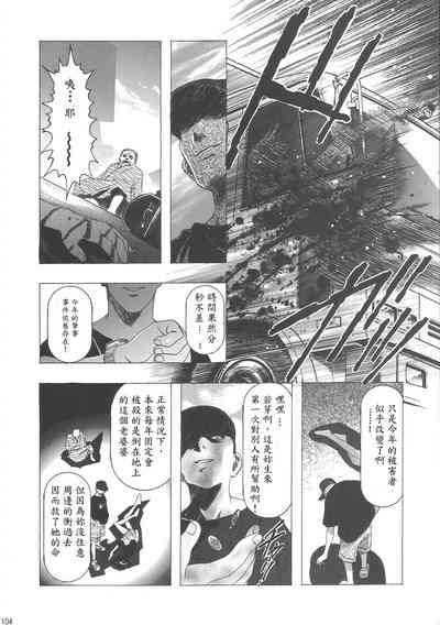 第109页图