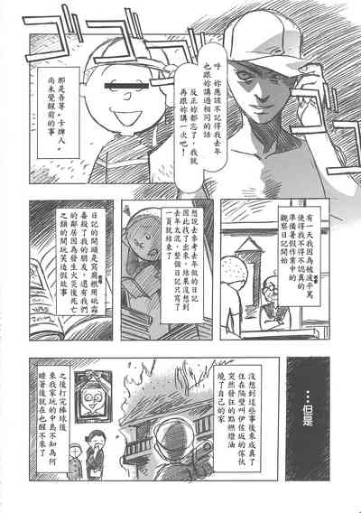 第145页图