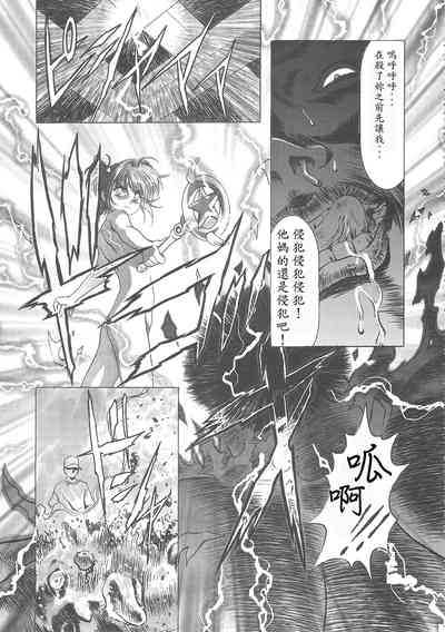 第193页图