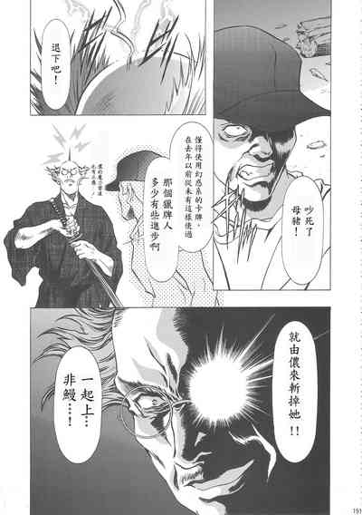 第197页图