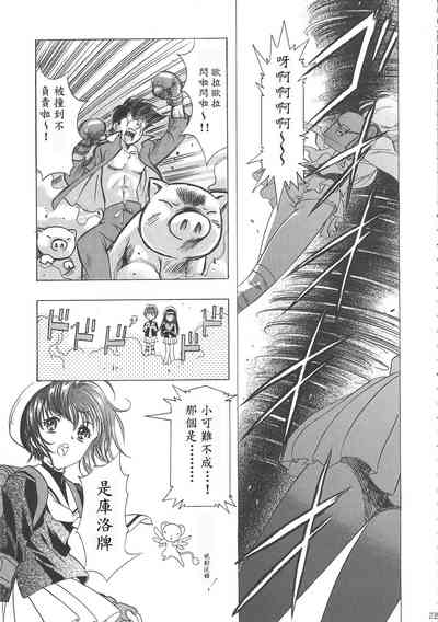 第241页图