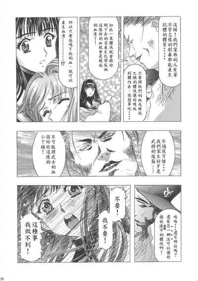 第61页图