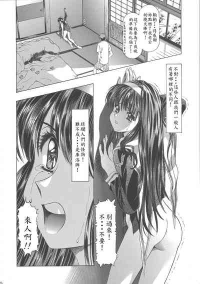 第81页图