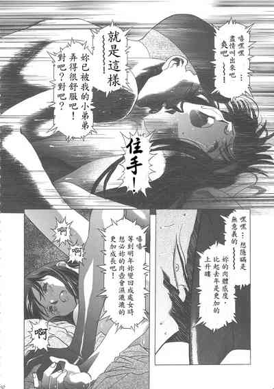 第97页图