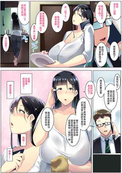第9頁圖