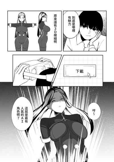 第5页图
