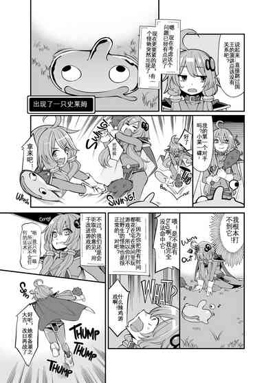 第5页图