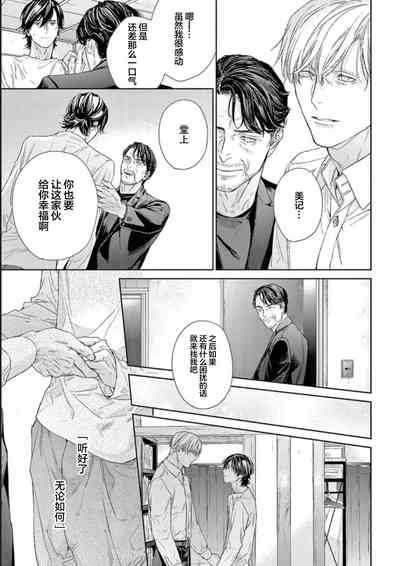 第205頁圖