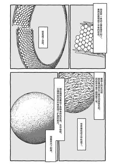 第105页图