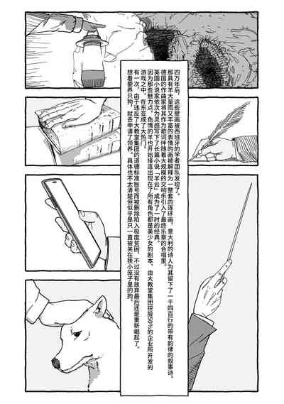第109页图