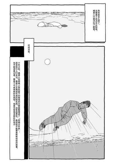 第113页图