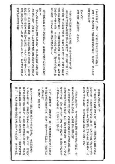 第117页图