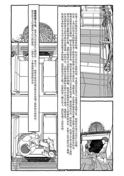 第125页图