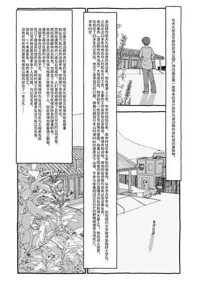 第17页图