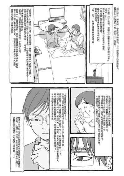第21页图