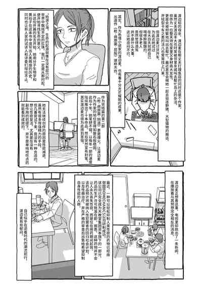 第29页图