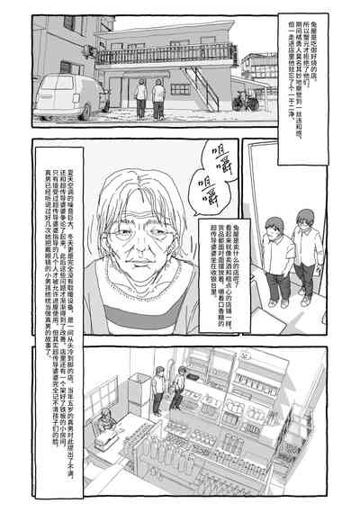第33页图