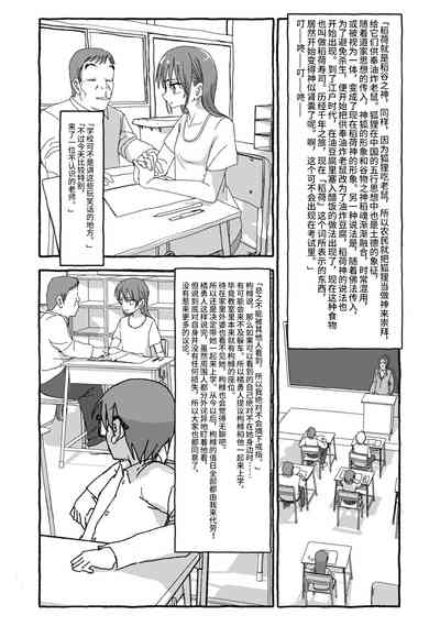 第49页图