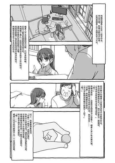 第53页图