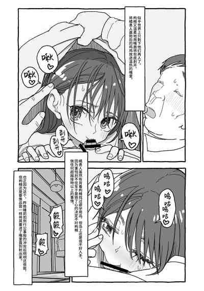 第61页图