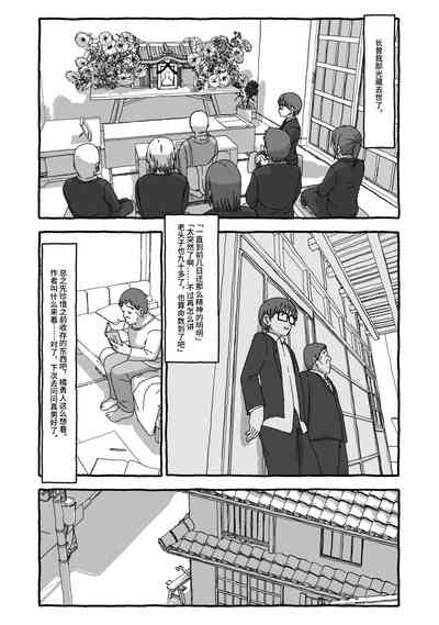 第69页图