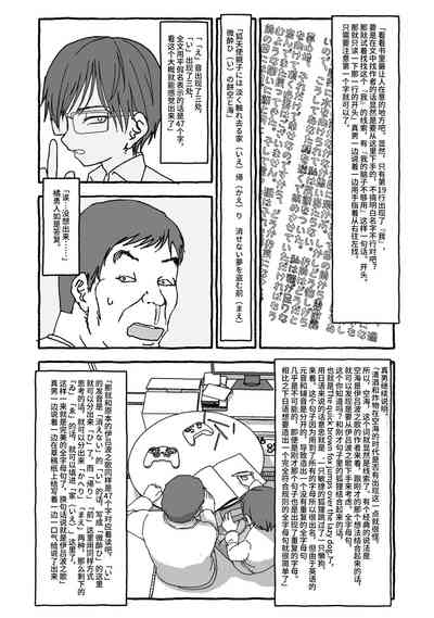 第77页图