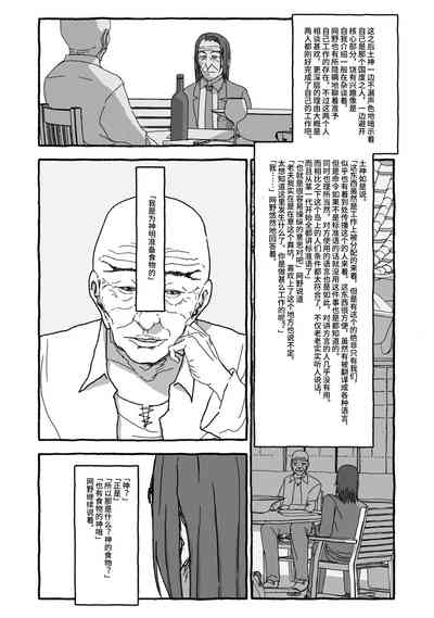 第81页图