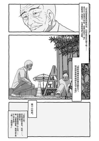 第85页图