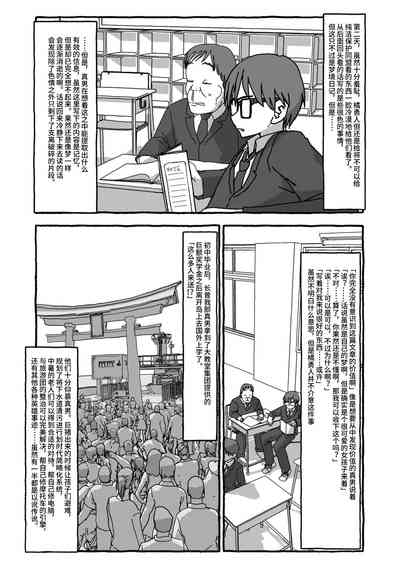 第89页图
