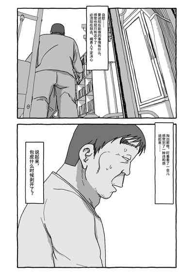 第97页图