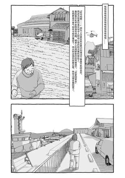 第9页图