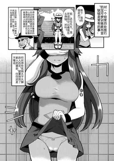 第5页图
