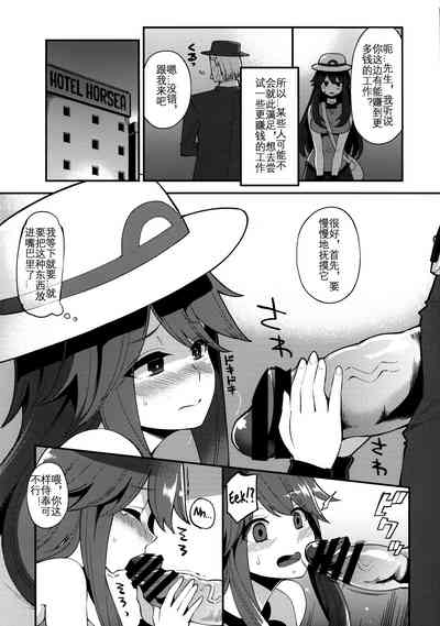 第9页图