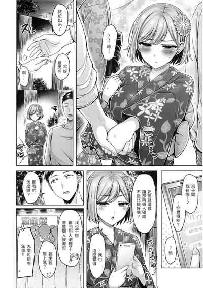 第157页图
