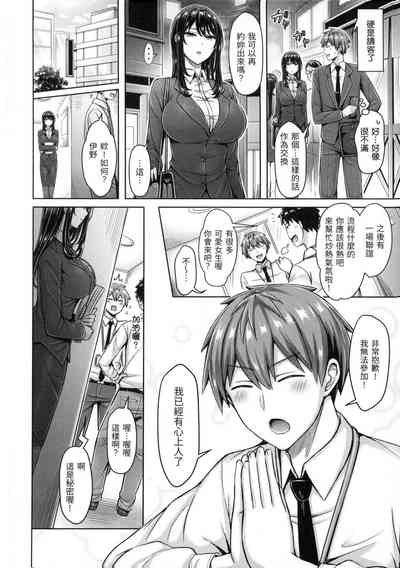 第61页图