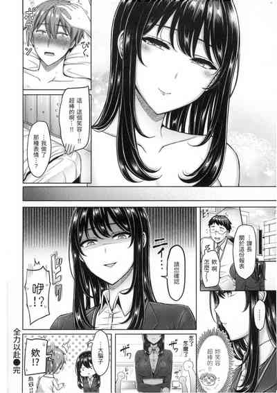 第77页图