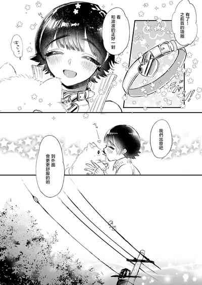 第13頁圖