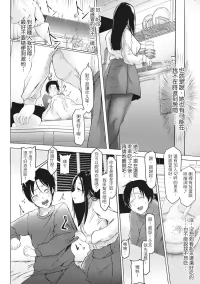 第113頁圖