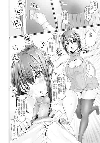 第201頁圖