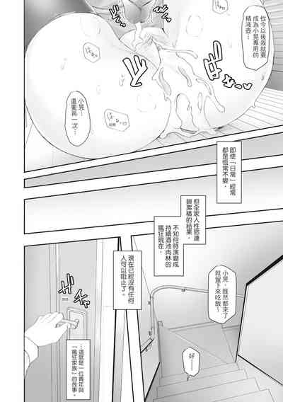 第205頁圖